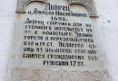 savvino_storojevskiy_monastery12